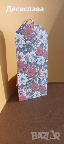 Голям книгоразделител-картичка с джобче за подарък