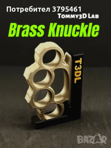 Боксове, снимка 3 - Бокс - 50065026