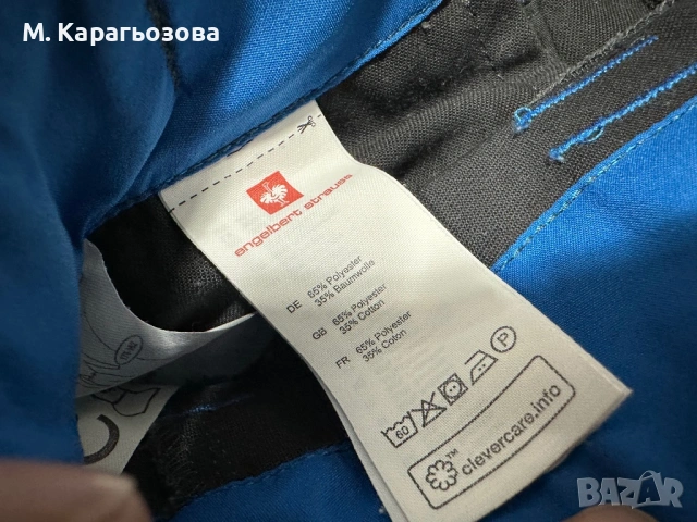 Engelbert Strauss Motion 2020, Размер М/48, снимка 7 - Панталони - 53359037