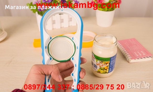 отварачка за буркани и бутилки с винтове   код 1610, снимка 14 - Други - 28517008