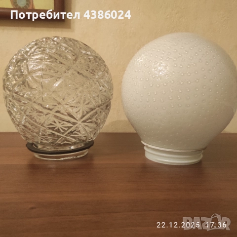 КРЪГЛИ ПЛАФОНИ НА ВИНТ ЗА СТЕНА