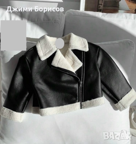 Детски якета 