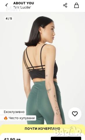 Нов топ , снимка 1