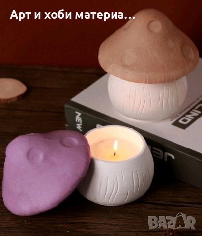 
Силиконов молд съд гъбка