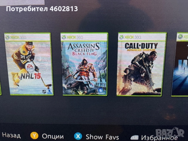 Xbox 360 с Kinect, снимка 6 - Xbox конзоли - 51920211