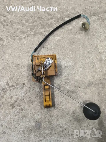 Поплавък нивомер гориво за Туарег Порше Ауди VW Touareg Porsche Cayenne Audi Q7 7L6919673C