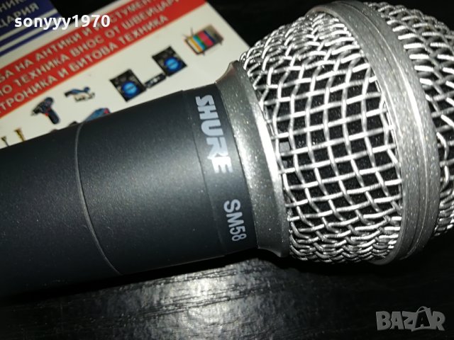 shure sm58-profi-внос швеицария, снимка 4 - Микрофони - 28946239