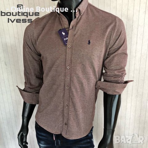 Мъжки ризи онлайн: Втора ръка • Нови Размер 3XL на ТОП цени — Bazar.bg