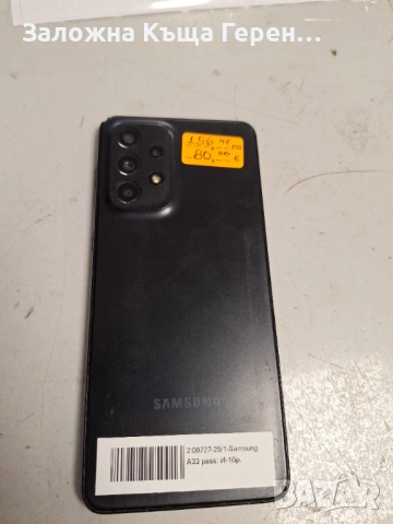 Samsung Galaxy A33, снимка 5 - Samsung - 53085357