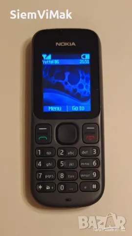 Nokia 100 - пълен комплект 