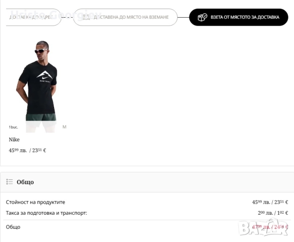 Nike Тениска, снимка 6 - Спортни дрехи, екипи - 52515178