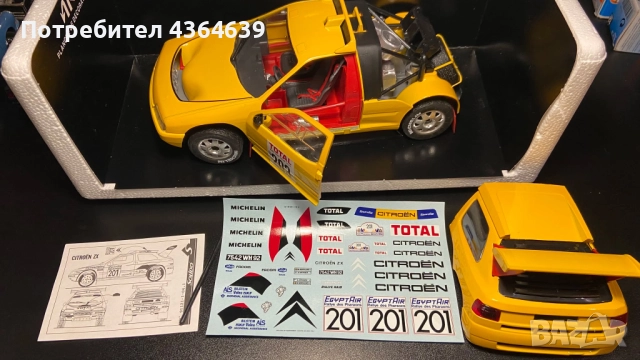 Citroen ZX Dakar 1:18, снимка 13 - Колекции - 51937591