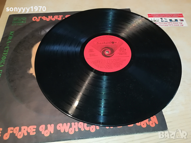 СТЕФКА БЕРОВА 2004221957, снимка 2 - Грамофонни плочи - 36523011