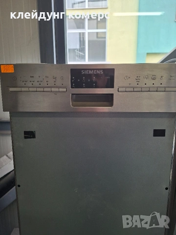 Съдомиялна за вграждане SIEMENS шир.45см. 10комплекта А+++, снимка 2 - Съдомиялни - 53483136