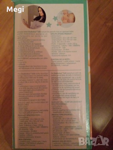 Бебефон, снимка 3 - Бебефони - 26830413