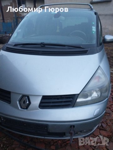 Рено грант  еспеис 2004 на части 3.0 dci