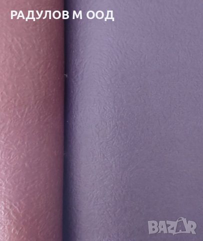 Опаковъчна хартия едноцветна, Хартия за Декорация на дребно и ЕДРО, снимка 7 - Други - 38444836