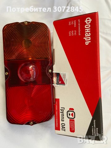 Мигачи оригинал, стопове задни, комутатори УАЗ,ГАЗ, снимка 10 - Аксесоари и консумативи - 32894229