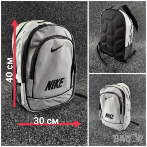 Раница за училище , снимка 3 - Раници - 51605636