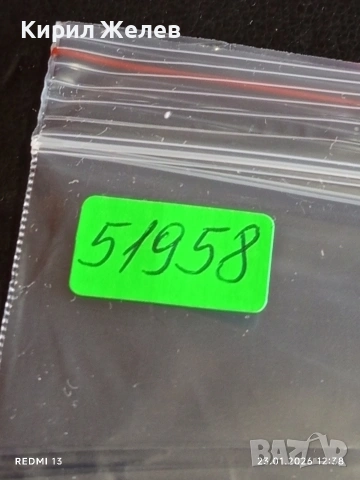 Стари пощенски марки от цял свят смесени ЛИЧНОСТИ, ЖИВОТНИ за КОЛЕКЦИЯ 51958, снимка 11 - Филателия - 53198890