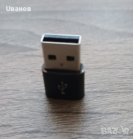 даптер USB (мъжко) <--> USB-C (женско), снимка 3 - Други - 38155197