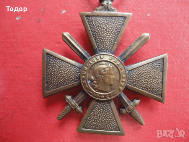 Военен бронзов медал орден кръст за храброст, снимка 5 - Колекции - 39940844