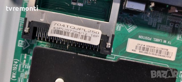 Main board 715GA006-M0F-B00-005K for, PHILIPS 43PUS7354/12 DISPLAY TPT430H3-QUBH10.K rev.SD9POD, снимка 3 - Части и Платки - 38352544
