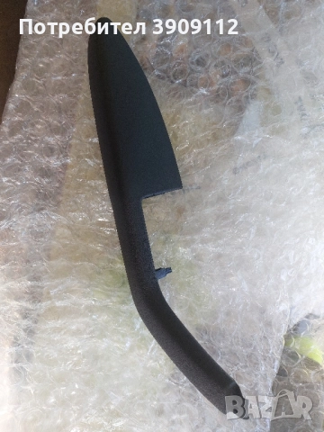 Подлакътник Audi A3 8P Sportback , снимка 2 - Части - 52344353