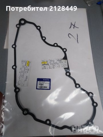 Volvo, Land Rover 3.2, гарнитура за капак на ангренажна верига 30711315