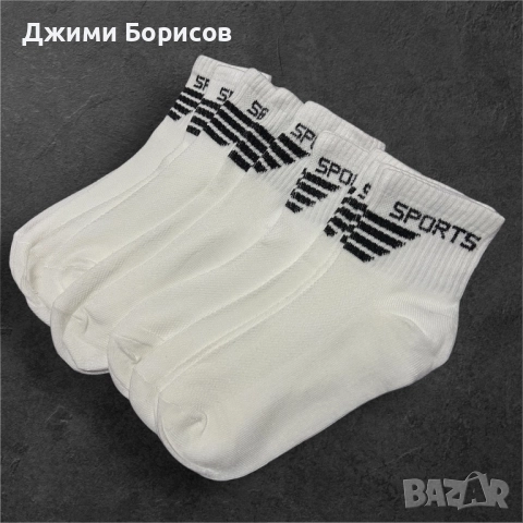 Нови чорапи 0,80ст 