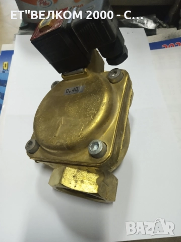 магнет вентил 2цола