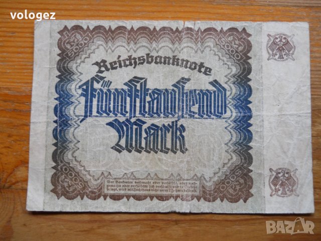 банкноти - Германия II, снимка 8 - Нумизматика и бонистика - 27018320