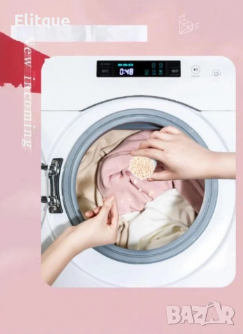 Ароматни гранули за пране 220гр, 60 изпирания – Дълготрайна свежест и защита, снимка 10 - Други - 52605740