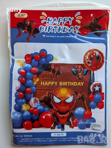 Комплект балони  украса за рожден ден животни, снимка 4 - Други - 48623791