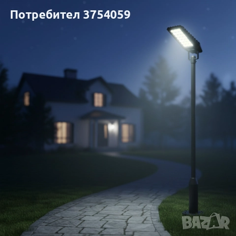 Соларна улична лампа Louis Yartton LY 1200W / 1600W / 2000W – мощно осветление без електричество