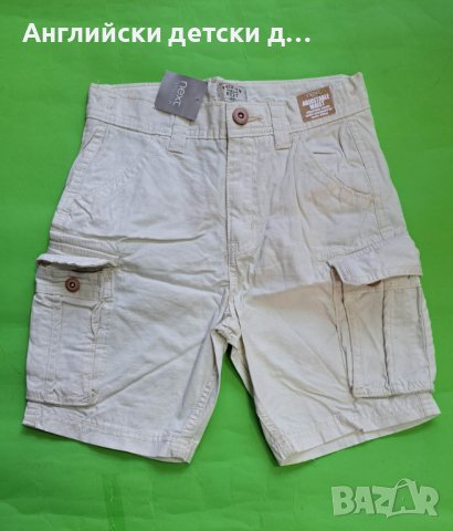 Английски детски къси панталони-NEXT , снимка 1 - Детски къси панталони - 40408894