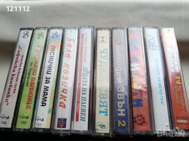 Аудио касети с детски приказки и песни , снимка 2 - Приказки за слушане - 52748023