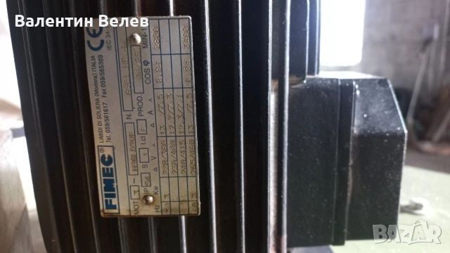 аспирация прахоуловител с три чувала мотор 3 kw.-ITALY, снимка 4 - Други машини и части - 53284688