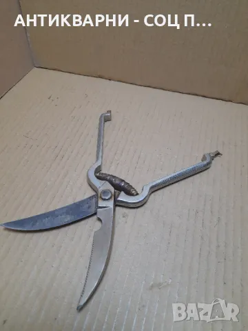 Соц Стара Ножица, снимка 2 - Други ценни предмети - 48562224