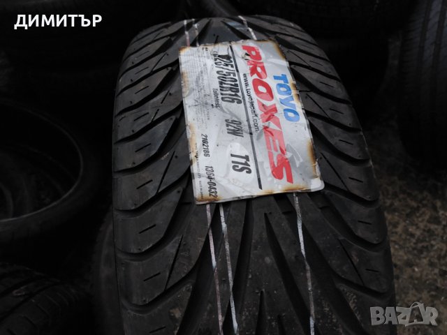 Само 1бр.НОВА лятна TOYO 225/50/16 92W 
