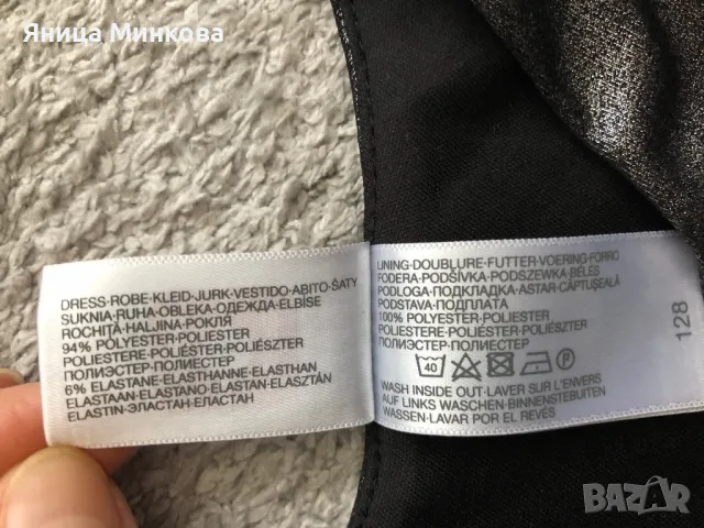 Детски лот, ръст до 128 см, снимка 10 - Детски комплекти - 48878393