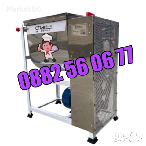 Електрическа бъркалка за кайма 15 кг, бъркалка за месо и тесто, снимка 2 - Друго търговско оборудване - 52136393