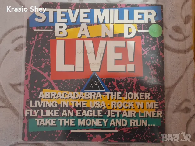 грамофонни плочи LP, снимка 3 - Грамофонни плочи - 48530472