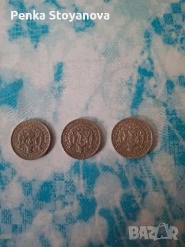 Стари монети 1лев 1925г., снимка 2 - Нумизматика и бонистика - 48903557