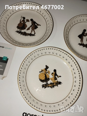 Позлатени Немски чинии, снимка 5 - Антикварни и старинни предмети - 52863692