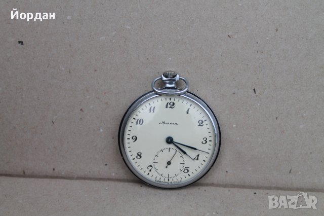 СССР джобен часовник ''Молния'', снимка 1 - Антикварни и старинни предмети - 38925501