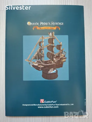 3D пъзел корабът "Oтмъщението на кралица Aна", чисто нов!, снимка 8 - Игри и пъзели - 48015291