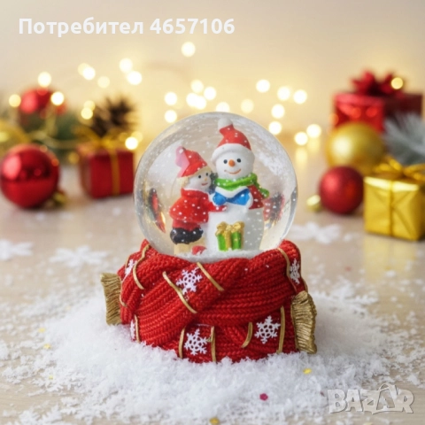 Празнична стъклена снежна топка 12х8 см – идеален коледен подарък