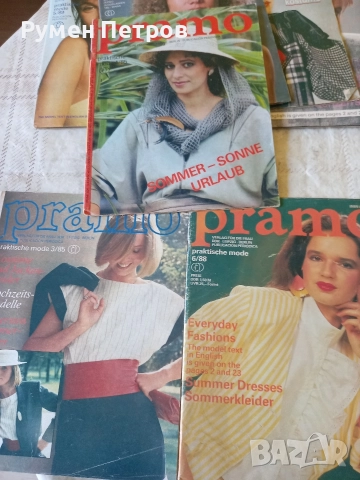Списание PRAMO, ГДР., снимка 3 - Списания и комикси - 52773722