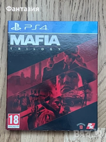 PS4 Mafia
